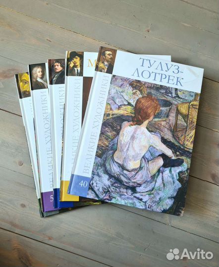 Книги о художниках