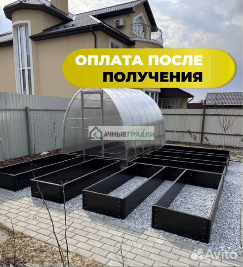 Грядки из дпк