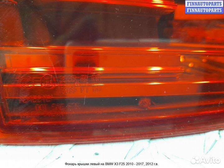 Фонарь внутренний лево BMW X3 (F25), 2012 3.0 Бензин
