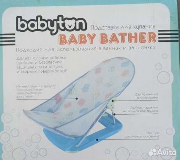 Подставка в ванну
