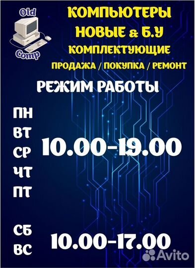 Компьютер Intel Xeon E5-2670v3/DDR4 32gb/RX 580 8g