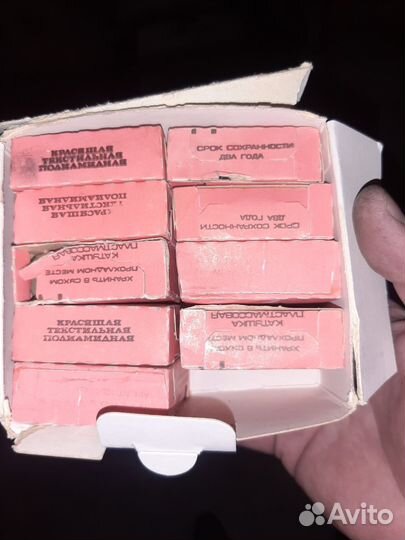 Пишущая машинка