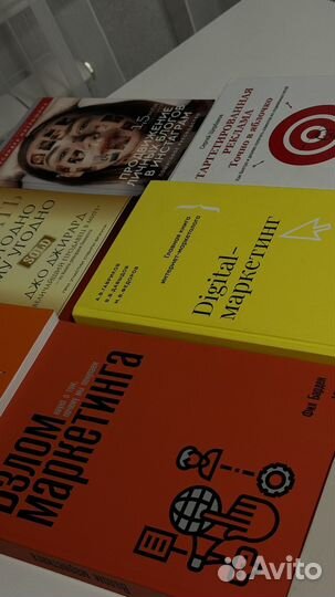 Книги маркетинг SMM