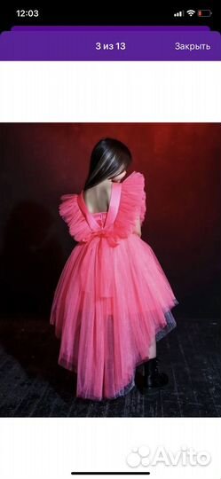 Платье для девочки