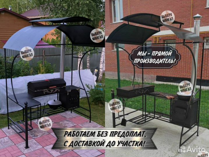 Мангал с печью под казан