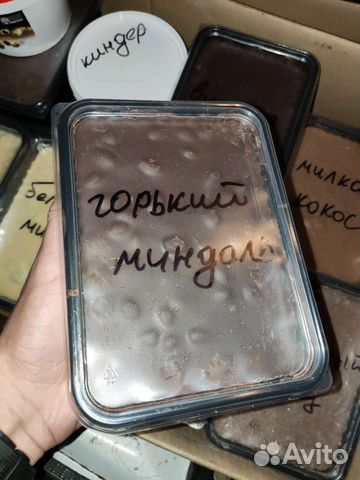 Шоколад горький с миндалём опт