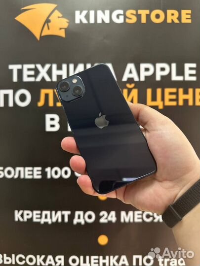 iPhone 13, 256 ГБ