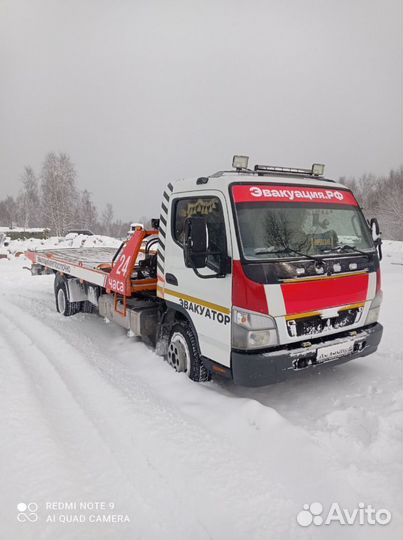 Эвакуатор, услуги эвакуатора