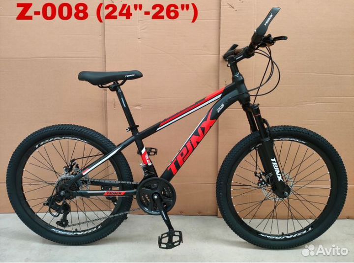 Велосипед горный 26 со скоростями