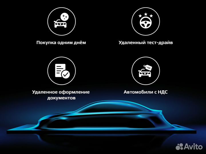 Hongqi E-HS9 551 л.с. AT, 2023