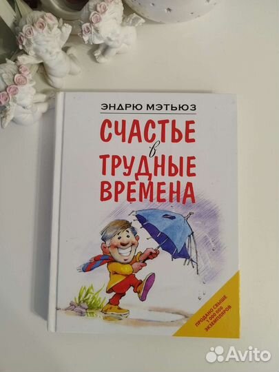Книги разные