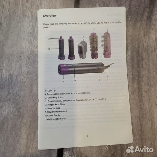 Мультистайлер waer