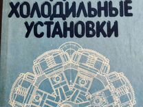 Установка линейной арматуры фер