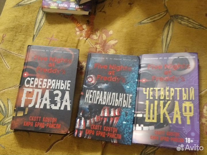 Книги FNaF 3 штуки