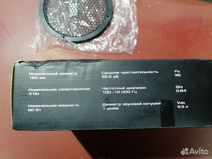 Колонки в авто 16