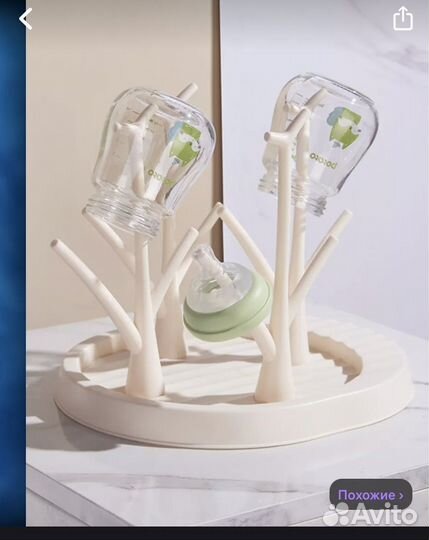 Сушилка для посуды