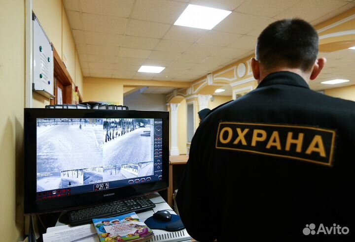 Охранник 4 разряд