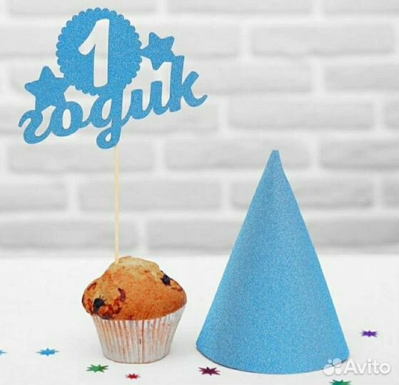 Набор для фотобутафории 