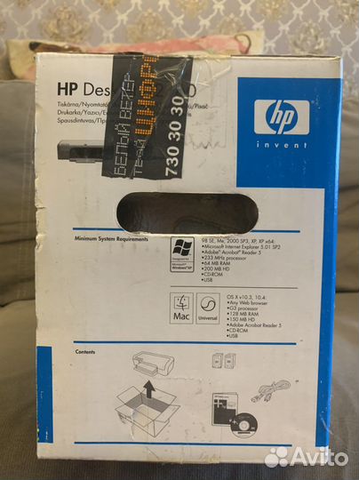 Принтер hp deskjet D2360