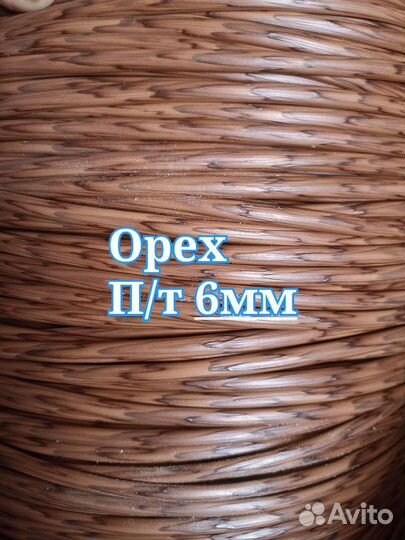 Ротанг поступление 22.05