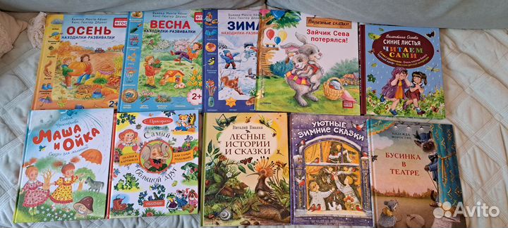 Детские книги 3