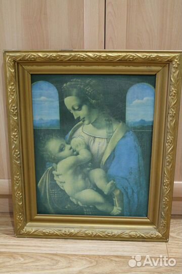 Картина репродукция Мадонна Литта 1989г