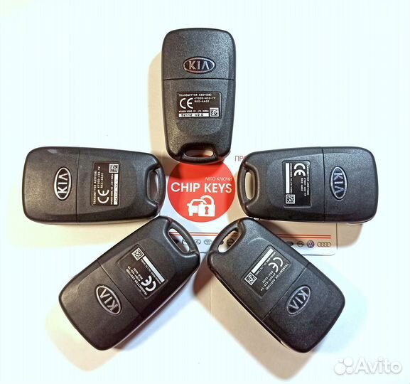 Ключ зажигани Kia Rio 2011-2015 Оригинал / 5 Штук