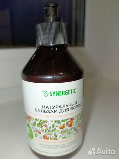 Бальзам для волос Synergetic, новый