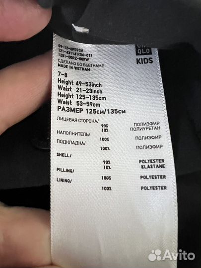 Брюки утепленный uniqlo