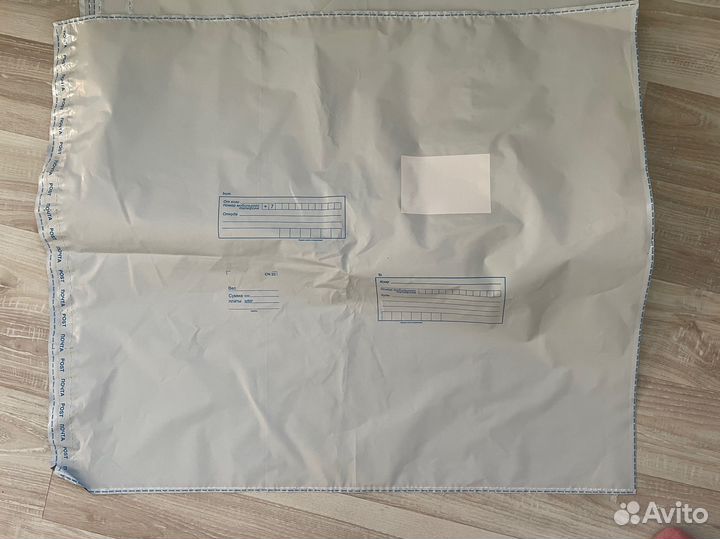 Почтовые пакеты