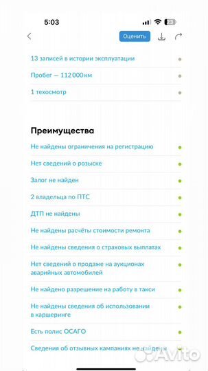 Toyota Camry 2.5 AT, 2017, 112 200 км