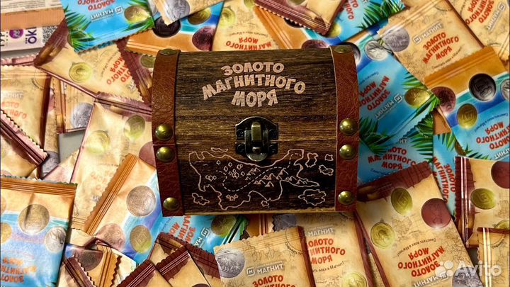 Монеты золото магнитного моря