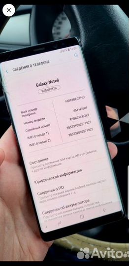 Samsung Galaxy Note 8, 6/64 ГБ