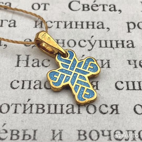 Крест восьмиконечный с горячей эмалью