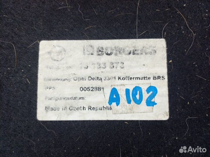 Пол багажника Opel Astra H Z16XER 1.6 116Л.С