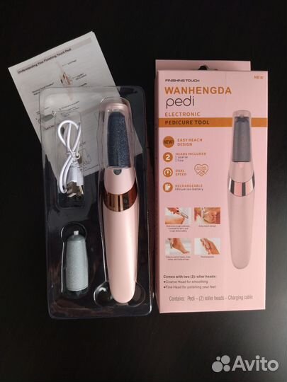 Электрическая пилка (пемза) для ног и пяток