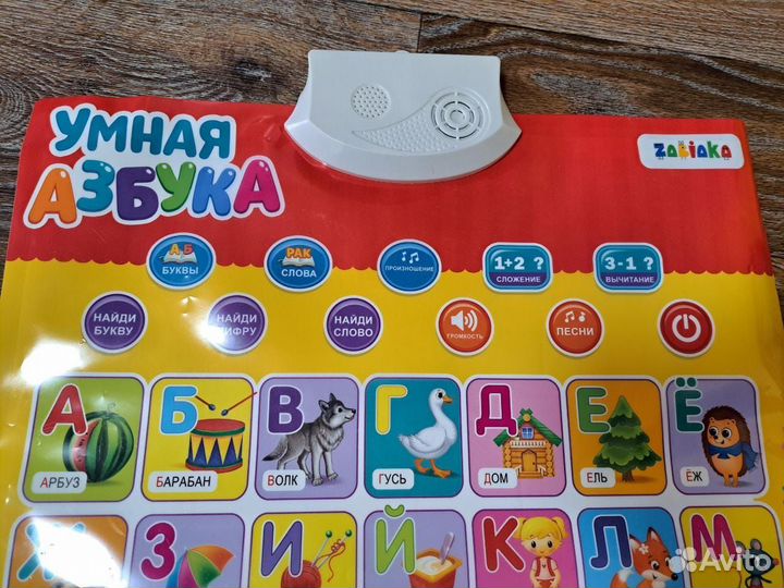 Детские игрушки