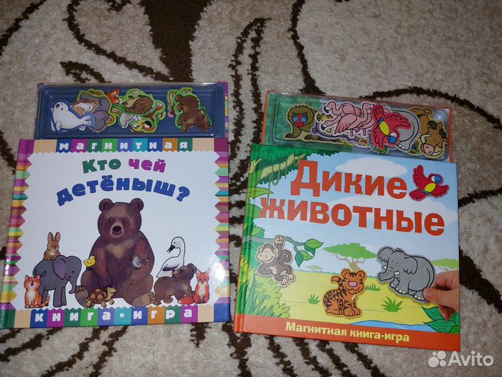Магнитная игра-книжка дикие животные детёныши