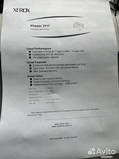 Принтер