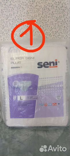 Подгузники для взрослых, трусики