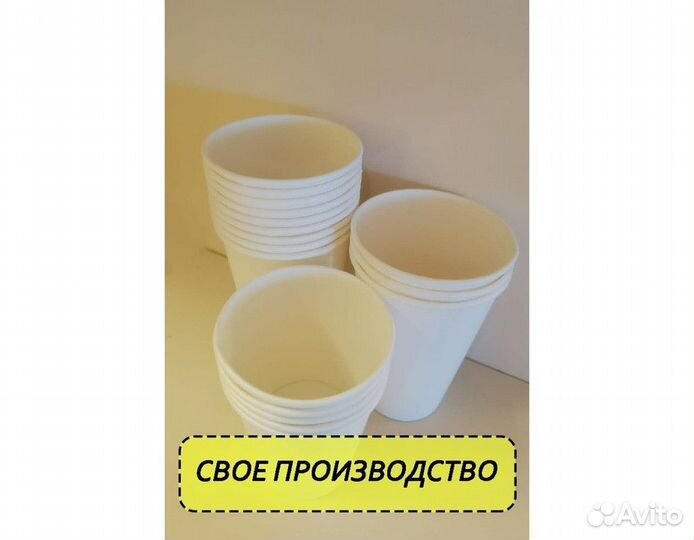 Бумажные стаканы для кофе