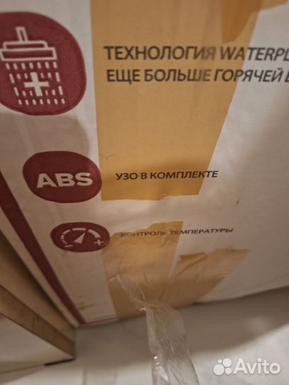 Водонагреватель накопительный 40л ariston