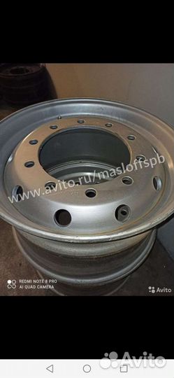 Колёсный диск 11,75х22,5