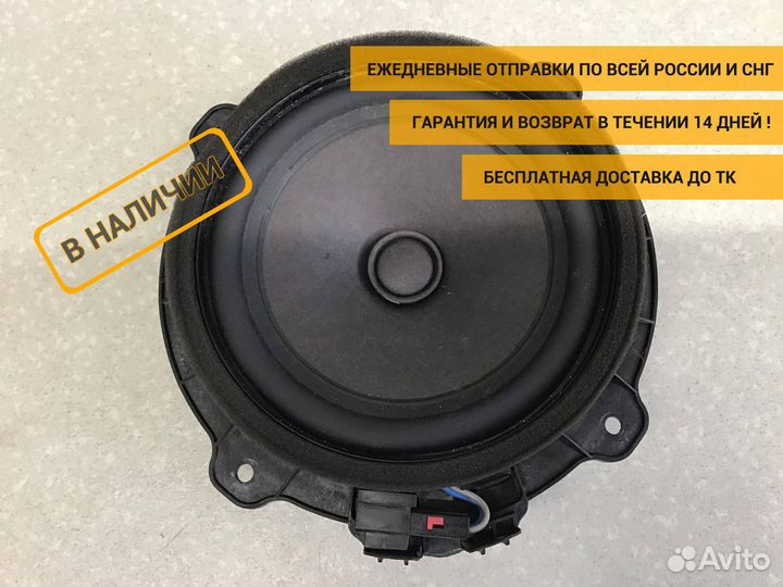 Динамик, Kia Cerato 2009-2013 963401M000