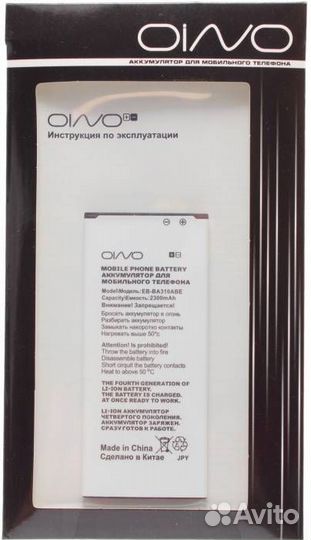 Аккумулятор для Samsung A3 (2016) SM-A310F/DS EB-B