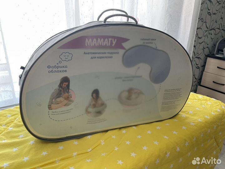 Подушка для кормления