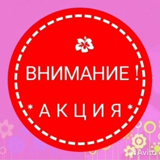 Лазерная эпиляция