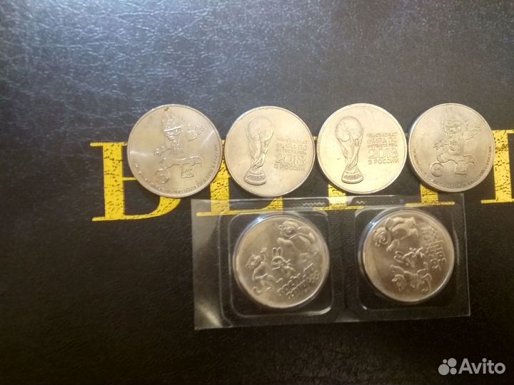 Монеты олимпиада сочи 2014