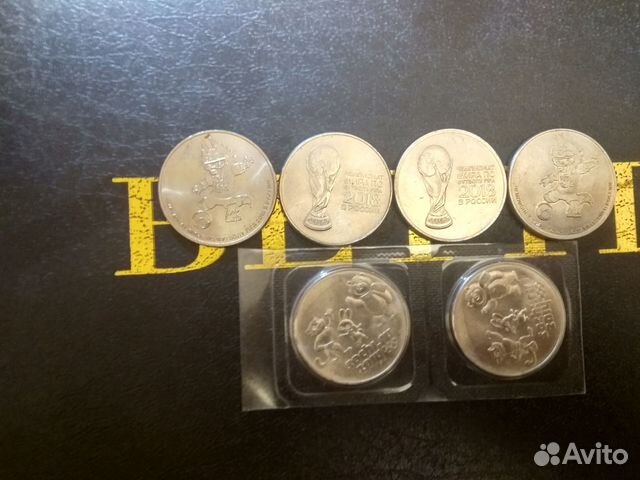 Монеты олимпиада сочи 2014