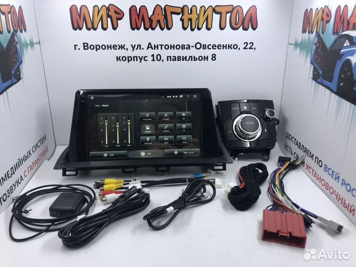 Магнитола Mazda 3 BM 2013-2018 Android